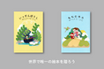 大切なあなたへ、世界で唯一の絵本を贈りませんか?サイトをリニューアルし一般販売開始。