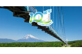 ＜富士山を望む絶景の大つり橋「三島スカイウォーク」10周年キャンペーン＞　記念コンセプトアート、主塔ライトアップなど企画が続々実施