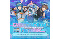 《NU: カーニバル - Bliss》×《DRAMAtical Murder》コラボついに襲来！「CYBERNEtical Paradox」限定イベント公開！共に未知の世界へ冒険に出かけよう──