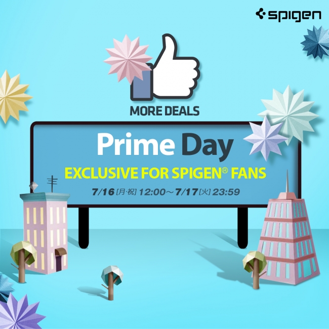 最大80 Off Spigen Amazon Prime Day 18にともない大特価 セールを開催 ファイブスターエレメンツ株式会社のプレスリリース