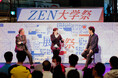 【イベントレポート】小野田紀美大臣×夏野剛氏×細井浩一HARC所長による特別鼎談「コンテンツ産業の未来」