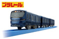 プラレール「相模鉄道13000系」を販売開始【相模鉄道】