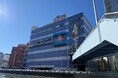 相鉄ムービル閉館セレモニーを開催【相鉄アーバンクリエイツ・相鉄ビルマネジメント】