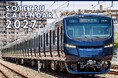 「2027年カレンダー（電車・そうにゃん・バス）」を販売【相模鉄道・相鉄バス】