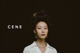 【CENE(セネ)】2025年8月21日からブランド創設以来初となる展示会を開催