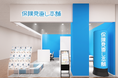 <広島県広島市>「保険見直し本舗 イオンタウン楽々園店」が2024年12月6日金曜日オープン。