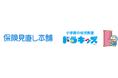 <大阪市>「保険見直し本舗 なんばパークス店」が12月6日オープン!ドラキッズ併設&キッズスペース付き相談室完備で子育て世代をサポート
