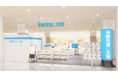 <佐賀県内2店舗目>「保険見直し本舗 イオンモール佐賀大和店」が2025年1月10日金曜日オープン!