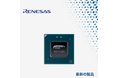 マウザー、Renesas Electronics RZ/V2Nシリーズ マイクロ・プロセッサの取り扱いを開始