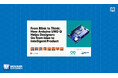 マウザー、Arduino UNO Qボードを活用したAI対応組み込み設計を解説するeBookを公開