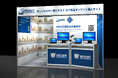マウザー、 ビジネスEXPO「第38回北海道 技術・ビジネス交流会」に出展