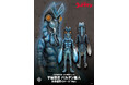 『ウルトラマン』に登場する、『バルタン星人』が分身する直前の姿をイメージして彩色された、ハイクオリティソフビ製フィギュアとして登場!!
