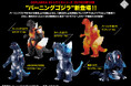完全新規造形の「バーニングゴジラ」が追加された、CCPJAPAN ミドルサイズシリーズ ゴジラEX【第10弾】が全5種で登場!!