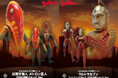『ウルトラセブン』と『メトロン星人』が、印象的な夕日に照らされた対決シーンのイメージを再現した、ハイクオリティソフビ製フィギュアで登場!