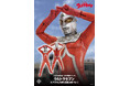 『ウルトラセブン』が『エメリウム光線(反磁力線)』を発動する姿を再現した、ハイクオリティソフビ製フィギュアが完全新規造形として登場!