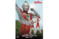 『ウルトラマン(Cタイプ)』の登場ポーズを再現したハイクオリティソフビ製フィギュアが、完全新規造形としてCCPJAPANより登場!