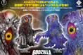 CCPJAPANの送る新たなレトロソフビシリーズ『ミドルサイズシリーズ ゴジラCREATION』第2弾として、造形作家「イササ」氏のデザインした「ヘドラ」が2種で登場！