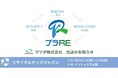 関西初!?アルミ素材が圧着された複層シートのマテリアルリサイクルに挑戦|マツダ株式会社【高機能素材Week リサイクルテックジャパン(インテックス大阪)に出展】