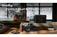【SmallRig新製品】 FUJIFILM X half用アクセサリーシリーズを発表!