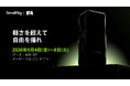 SmallRig、IFA 2026に出展