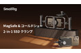 【SmallRig新製品】MagSafe &コールドシュー2-in-1 SSDクランプを発表!