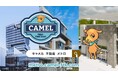 【お知らせ】人々の未来の利益と今の生活を豊かにする『CAMEL』東京メトロ全線でCM放映中！！！
