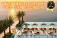 【完売御礼】2万円からのほったらかし投資のCAMEL 『CAMEL19号 ラスアルハイマ不動産/ MASAレジデンス 完売』