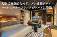 【完売御礼】2万円からのほったらかし投資のCAMEL 『CAMEL22号 ドバイ不動産/Mama Shelter 完売』