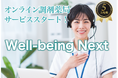 【完売御礼】女性の未来の利益と今の生活を豊かにするCAMEL『CAMEL27号 南紀さんご薬局プロジェクト 完売』
