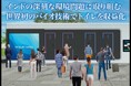 【完売御礼】女性の未来の利益と今の生活を豊かにするCAMEL『CAMEL34号 インド収益型トイレINTELETプロジェクト 完売』