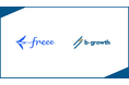 freeeがBtoBマーケティングに特化した業務委託マーケターマッチングサービス「b-growth Pro」を導入