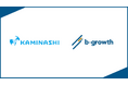 カミナシがBtoBマーケティングに特化した業務委託マーケターマッチングサービス「b-growth Pro」を導入