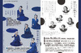 羽田美智子、柴田理恵ら出演「沼の中の淑女たち」9月16日、西和賀町・銀河ホールで上演