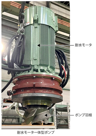 株式会社酉島製作所トリシマ
