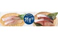 買い物習慣が変わる鮮度の新常識!1週間鮮度が続く「鮮度+」の魚が新登場