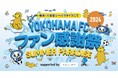 【株式会社MAKE VALUE】横浜・八景島シーパラダイスで行われる『横浜FCファン感謝祭2024 SUMMER PARADISE supported by ANTIMO』に協賛