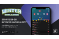 【Player!】12/26-28に開催されるWINTER CHALLENGE 2024 とのデジタル連携