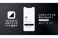 フットボールの力で、世田谷を熱くする!SETAGAYA UNITEDが公式アプリをリリース!