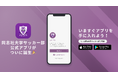 公式戦では見られない学生たちの裏側を知ることが出来る!同志社大学サッカー部が公式アプリをリリース!