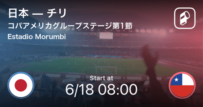 Conmebolコパアメリカブラジル19の日本戦全試合をplayer がリアルタイム速報 Ookamiのプレスリリース