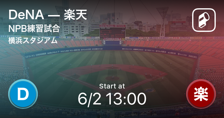 試合 練習 U－24日本代表、練習試合は完勝 酷暑・連戦の五輪本番へ重要な“調整”に