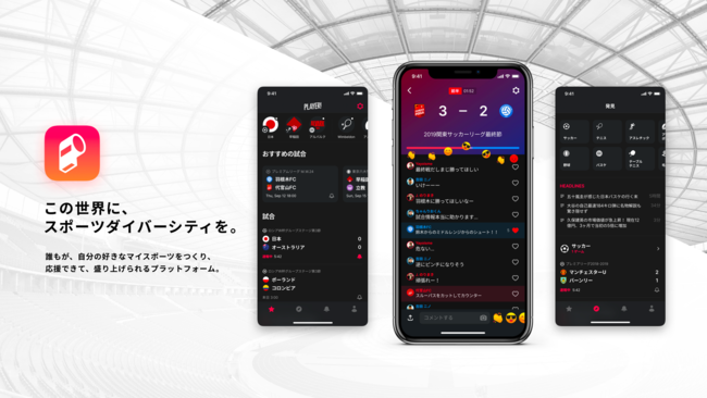 熱き元日決戦 ニューイヤー駅伝21 第65回全日本実業団駅伝 をplayer がスタートからゴールまでリアルタイム速報 Ookamiのプレスリリース