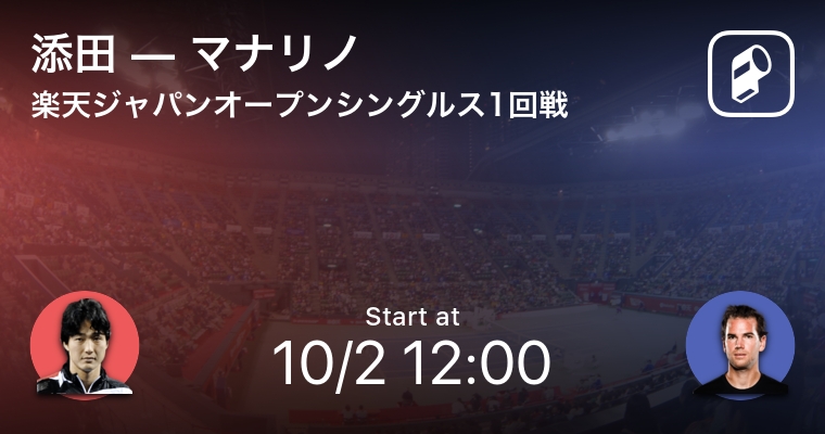 楽天ジャパンオープンテニス17全試合をplayer がリアルタイム速報 Ookamiのプレスリリース
