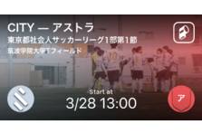 高円宮杯 Jfa U 18サッカープレミアリーグ 21 East West をplayer が全試合速報 Ookamiのプレスリリース 高円宮杯 Jfa U 18サッカープレミアリーグ 21 East West をplayer が全試合速報 Ookamiのプレスリリース