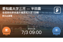ウィンブルドン選手権21をplayer がリアルタイム速報 錦織圭の熱戦をお届け Ookamiのプレスリリース