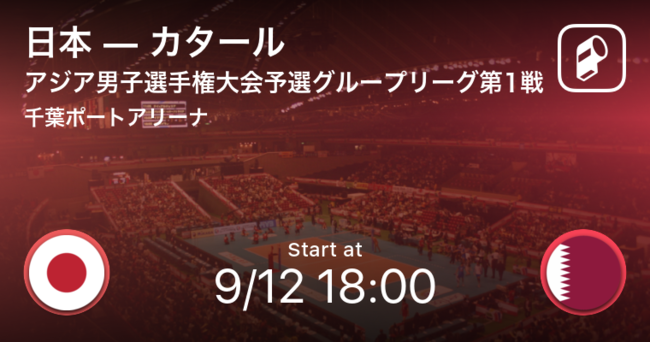 第21回アジア男子バレーボール選手権大会の日本戦全試合をplayer がリアルタイム速報 Ookamiのプレスリリース