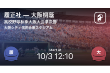 ワールドカップアジア最終予選をplayer がリアルタイム速報 サウジアラビア オーストラリア戦の熱戦をお届け Ookamiのプレスリリース