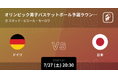 パリオリンピック2024 バスケットボール男子/女子 日本代表の全試合をPlayer!がリアルタイム速報！