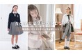 キャサリンコテージ販売データから紐解く、女の子卒服トレンド2024