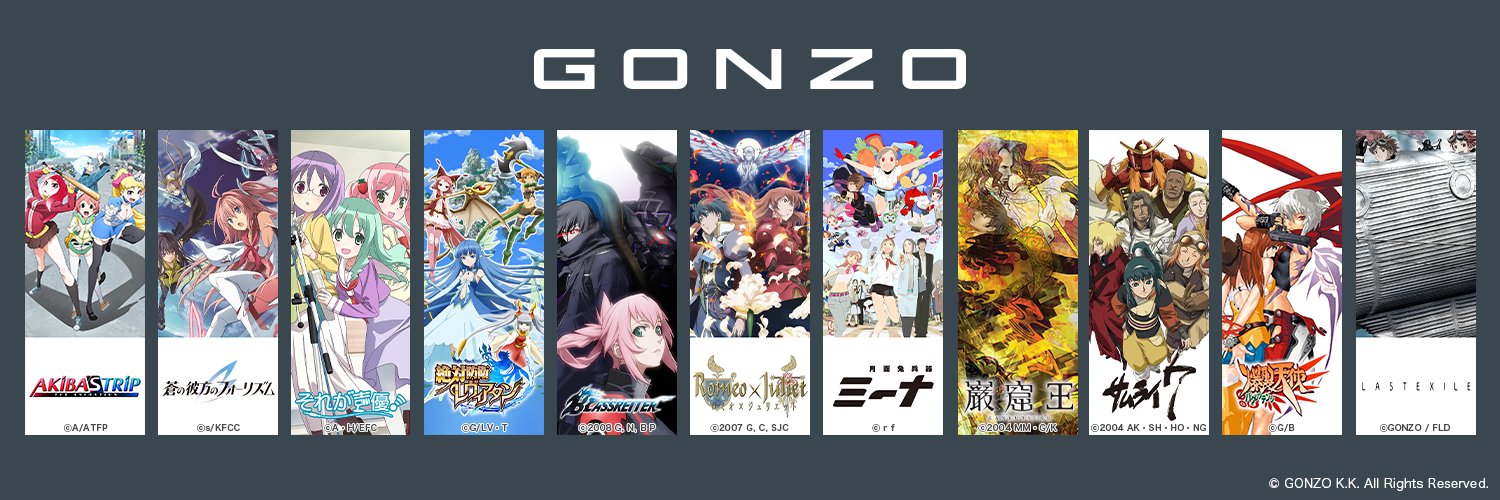 Gifmagazine X アニメーションスタジオ Gonzo コラボgifチャンネルを開設 株式会社gifmagazineのプレスリリース